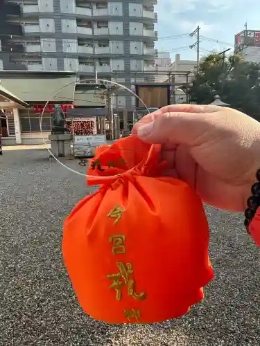 今宮戎神社(大阪府)
