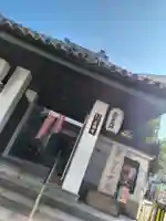 どんどろ大師善福寺(大阪府)