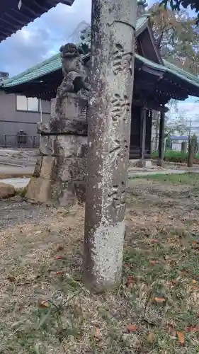 諏訪神社(神奈川県)
