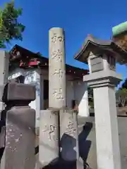 加茂神社(神奈川県)