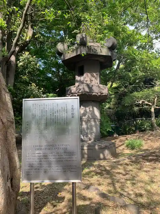 上野東照宮のその他建物