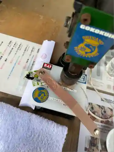 岩崎神社(長野県)