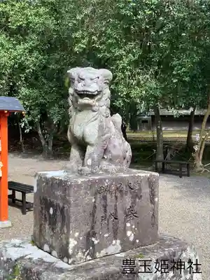 豊玉姫神社(鹿児島県)