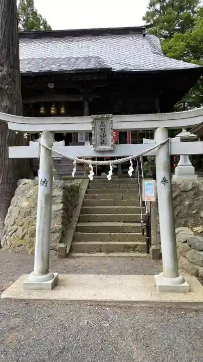 高司神社〜むすびの神の鎮まる社〜(福島県)
