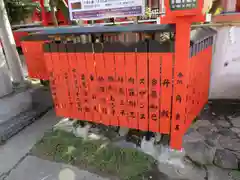 車折神社の建物その他