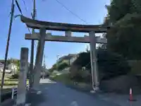 伊弉諾神社(奈良県)