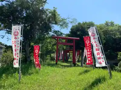 三ッ長サ稲荷の鳥居