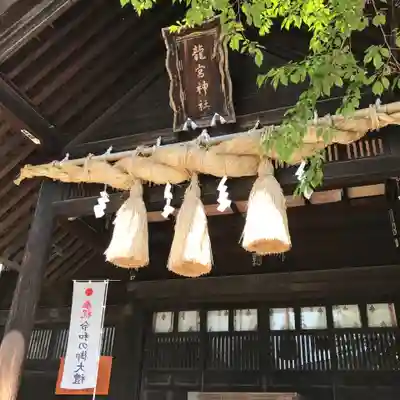 龍宮神社の本殿・本堂