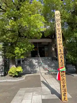 大乗院(神奈川県)