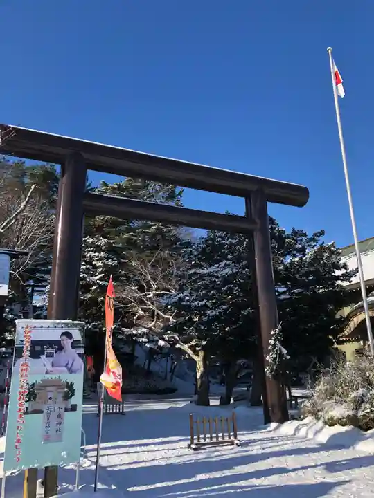 千歳神社の初詣