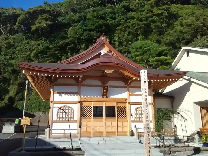 別願寺(神奈川県)