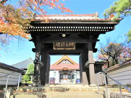 如宝寺の山門