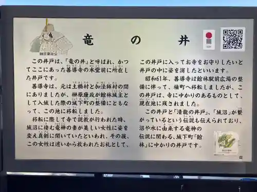 清瀧神社の周辺