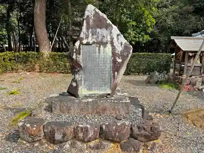 曽許乃御立神社のその他建物