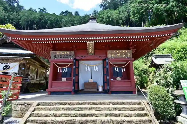 太平山神社(栃木県)