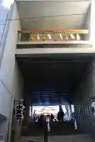 水天宮(東京都)