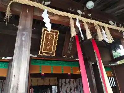 太田杉山神社・横濱水天宮のその他建物