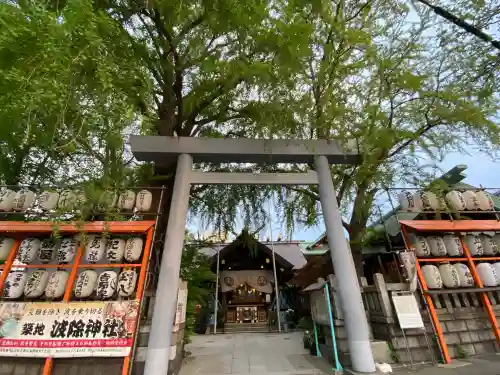 波除神社（波除稲荷神社）(東京都)