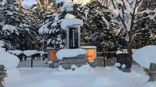 北海道護國神社の歴史