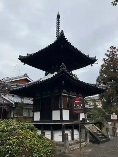 吉田寺(奈良県)