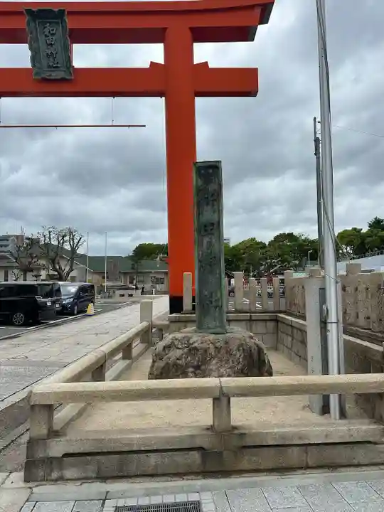 和田神社(兵庫県)