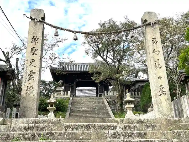 廣峯神社の山門・神門