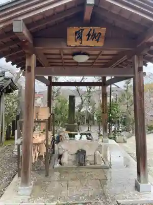薬王寺(千葉県)