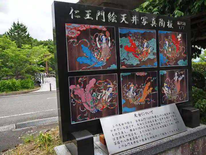 熊谷寺のその他建物