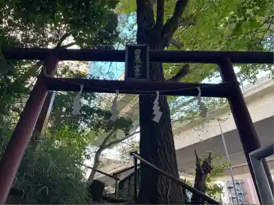 上目黒氷川神社(東京都)