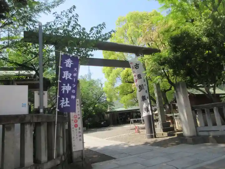 亀戸 香取神社(東京都)