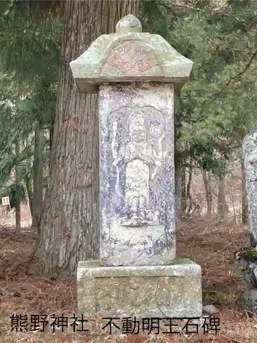熊野神社(長野県)