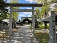 上川神社頓宮の{uncategorized: "未分類", other: "その他", undefined: "問題あり", building: "その他建物", grave: "お墓", sacred_gate: "鳥居", guardian: "狛犬", statue: "像", buddha: "仏像", history: "歴史", nature: "自然", garden: "庭園", animal: "動物", pagoda: "塔", temizu: "手水舎", mountain_gate: "山門・神門", sanctuary: "本殿・本堂", subordinate: "末社・摂社", art: "芸術", scenery: "景色", jizo: "地蔵", ema: "絵馬", goshuin: "御朱印", omikuji: "おみくじ", items: "授与品その他", amulet: "お守り", goshuincho: "御朱印帳", eats: "食事", festival: "お祭り", votive_dance: "神楽", shichigosan: "七五三参", wedding: "結婚式", experience: "体験その他", initially: "初詣", around: "周辺", anti_infection: "感染症対策"}