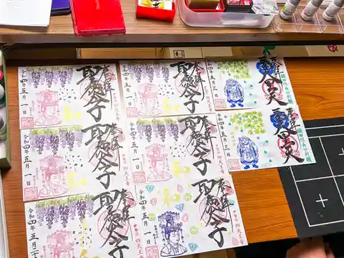 伊勢の国 四天王寺(三重県)