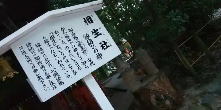 賀茂御祖神社(下鴨神社)のその他建物