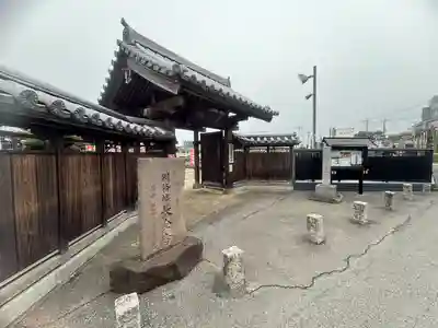 長全寺の山門・神門
