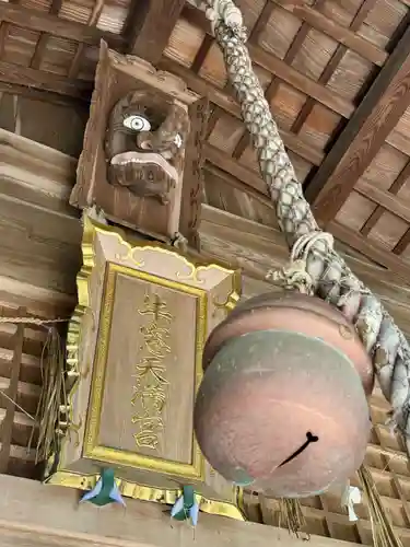 天神社(岡山県)