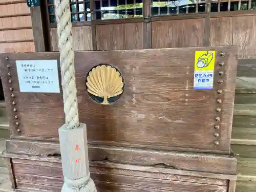 豊積神社(静岡県)