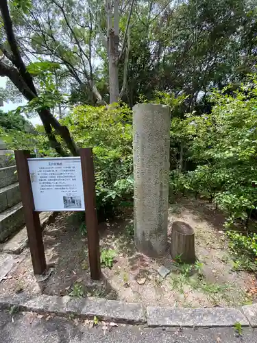 玉井宮東照宮の歴史