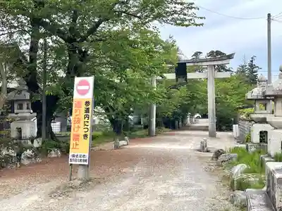 大郡神社(滋賀県)