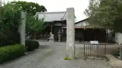 金剛院の建物その他