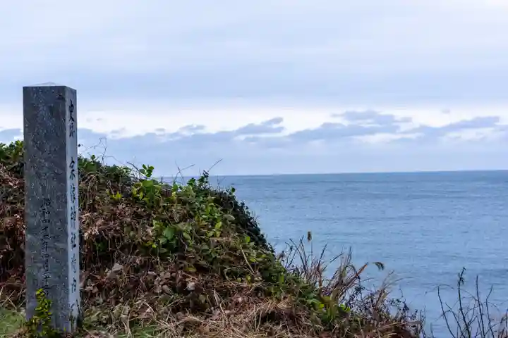 宗像大社沖津宮遥拝所(福岡県)