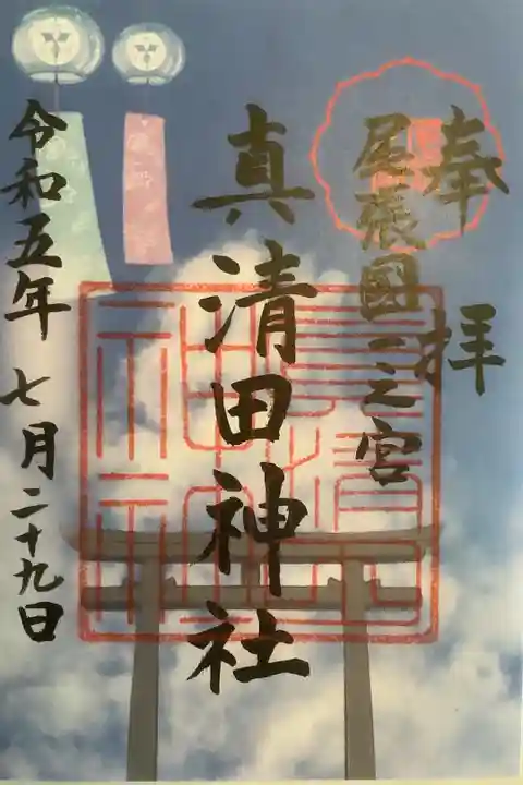 一宮七夕まつり4日間ある内の土曜の日に行ってきました。
3年ぶり?の大盛況祭りでいつもより人が多かった気がします。