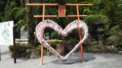 伊豆山神社のおみくじ
