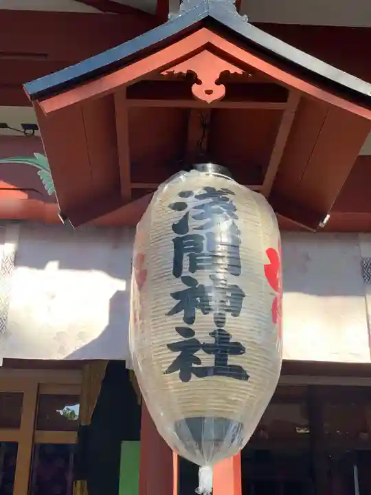 多摩川浅間神社のその他建物