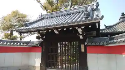 大寶寺（大宝寺）の山門・神門