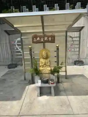 大師寺(大阪府)