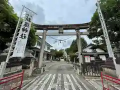 新羅神社(岐阜県)