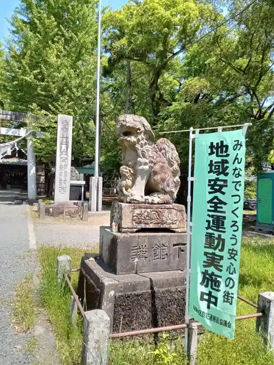 金村別雷神社(茨城県)