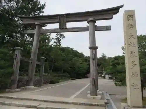 氣多大社の鳥居