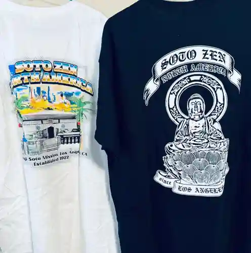 伊勢の国 四天王寺(三重県)